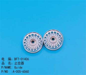 止撚器(qì)