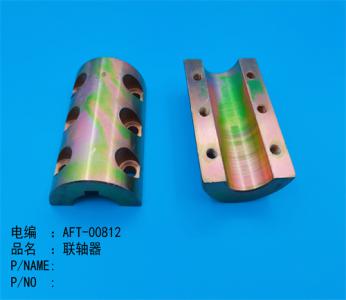 聯軸器(qì)