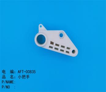 小(xiǎo)把手