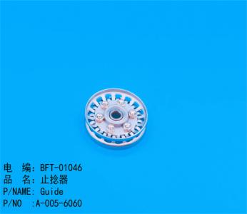止撚器(qì)