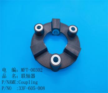 聯軸器(qì)