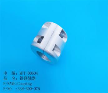 聯軸器(qì)