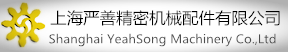 上海億峰精密配件有限公司